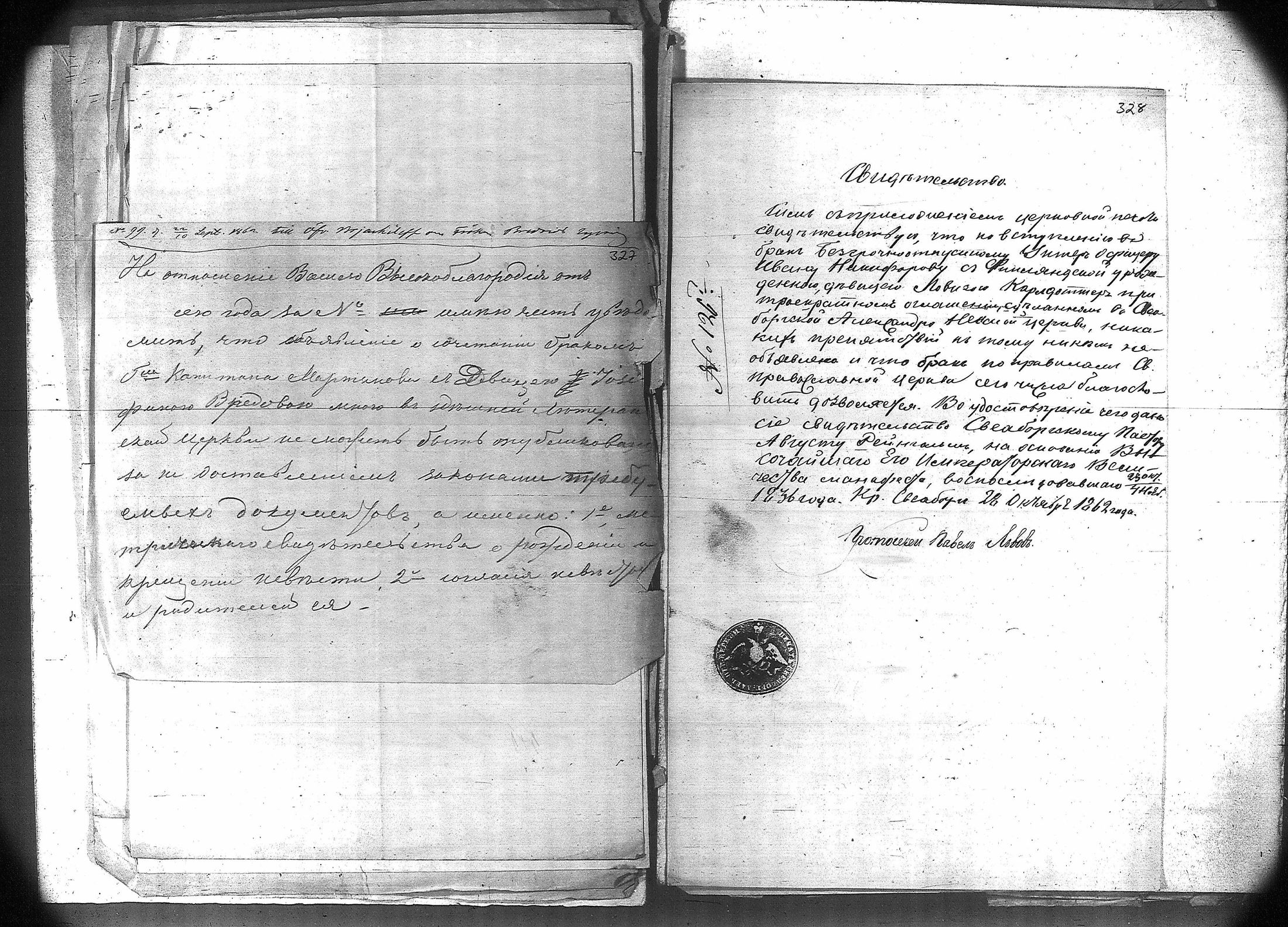 [ kuvat/249.jpg ]