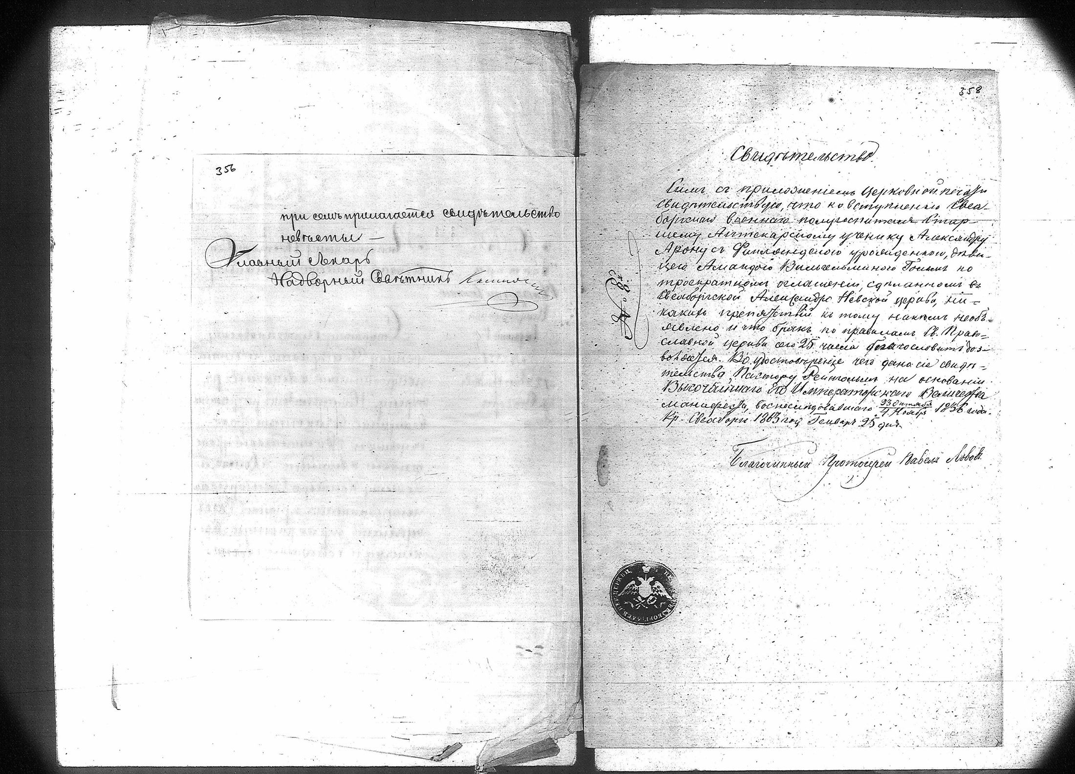[ kuvat/267.jpg ]