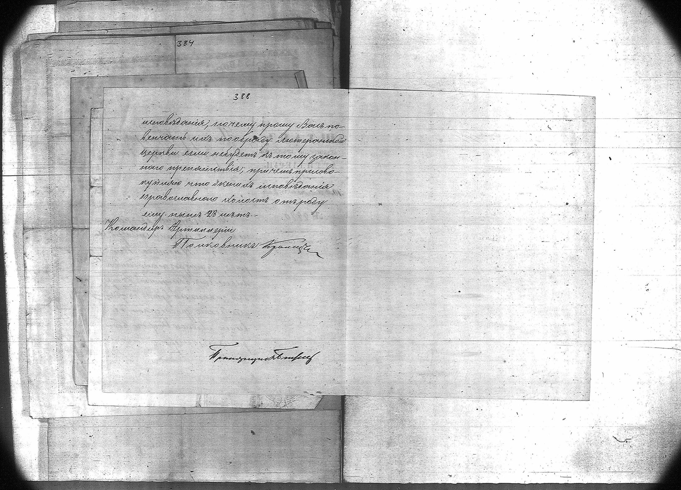 [ kuvat/284.jpg ]