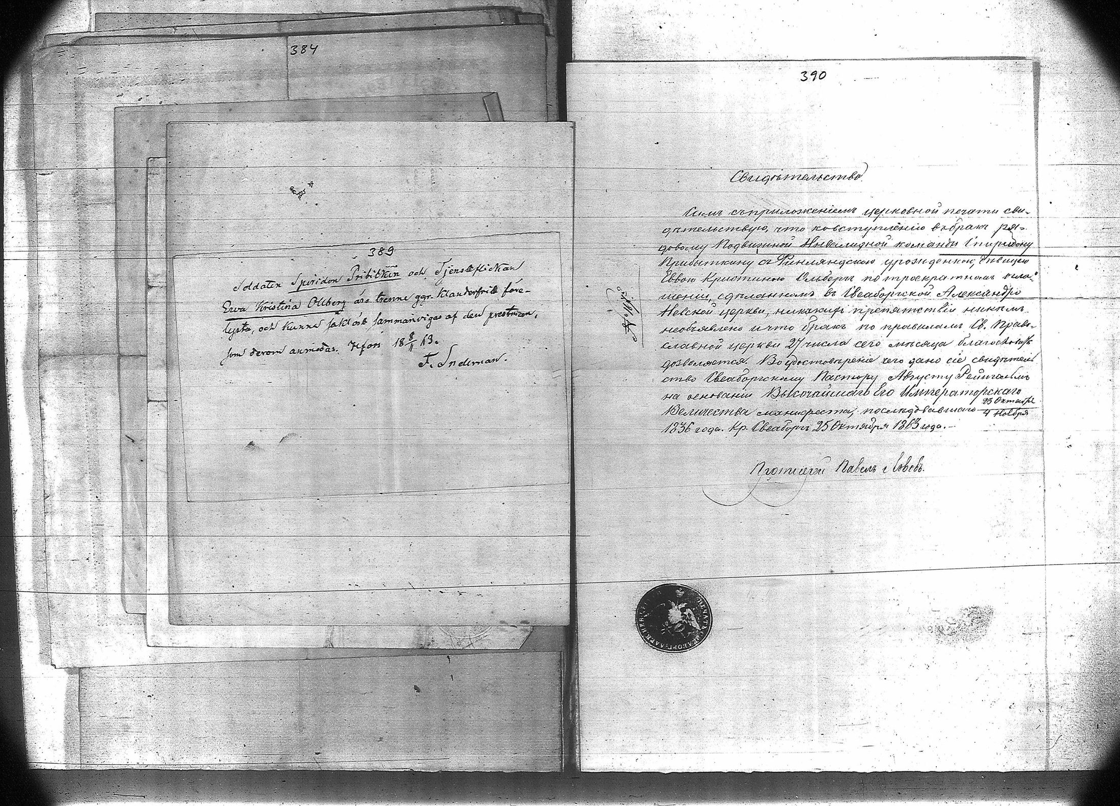 [ kuvat/285.jpg ]