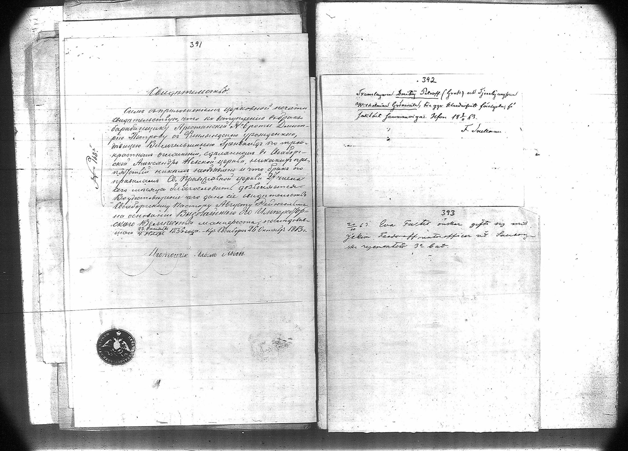 [ kuvat/286.jpg ]