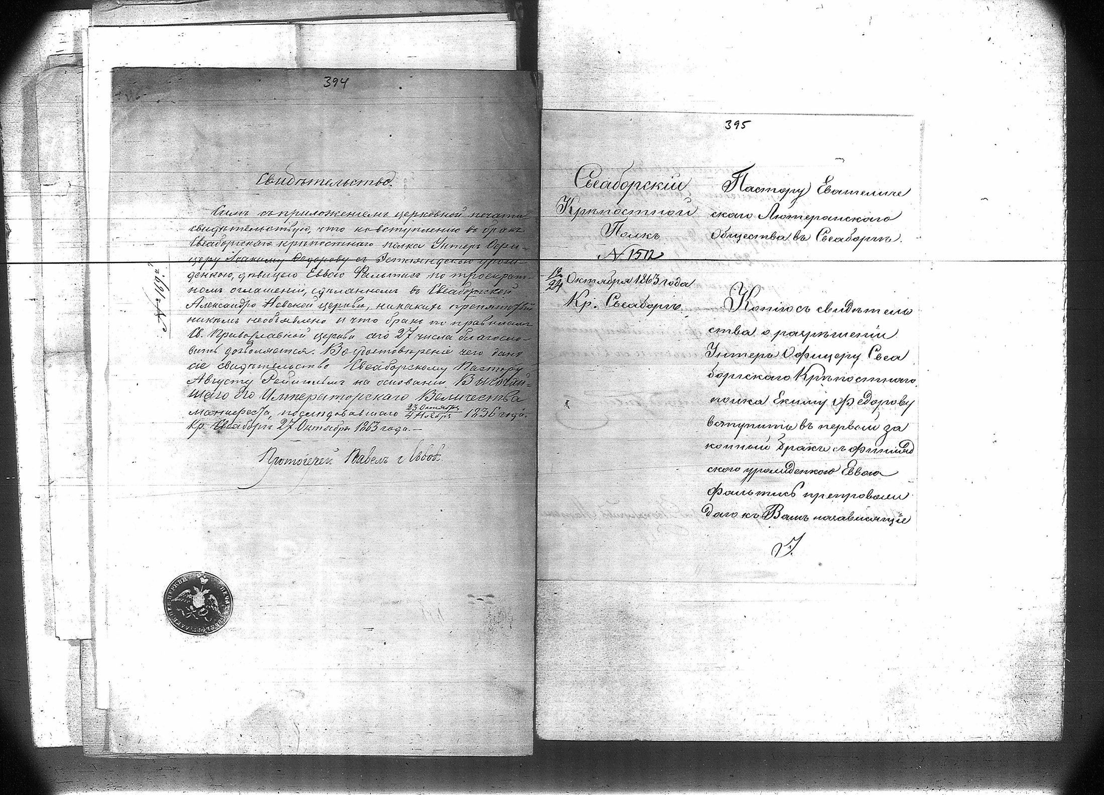[ kuvat/287.jpg ]