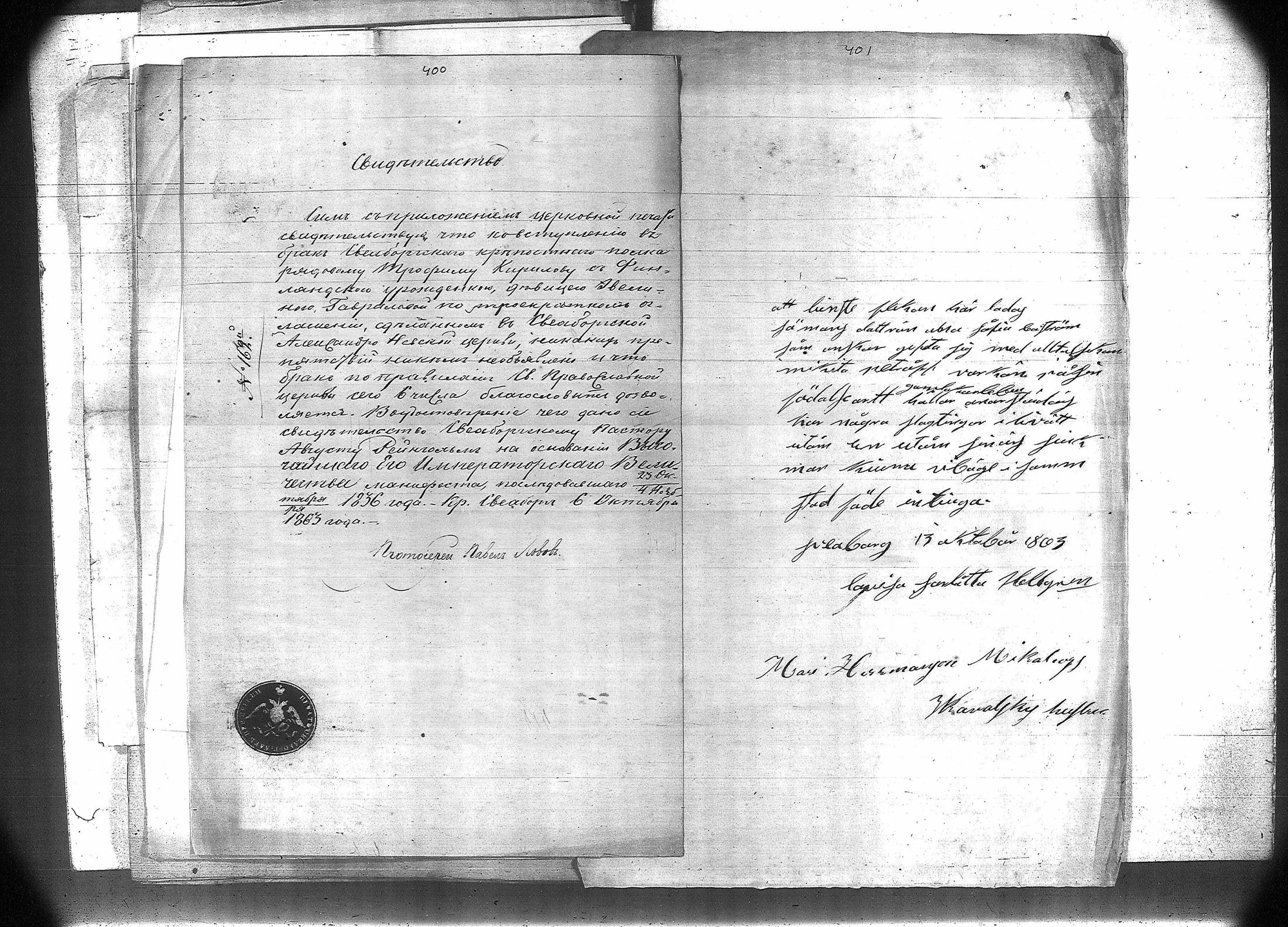 [ kuvat/290.jpg ]
