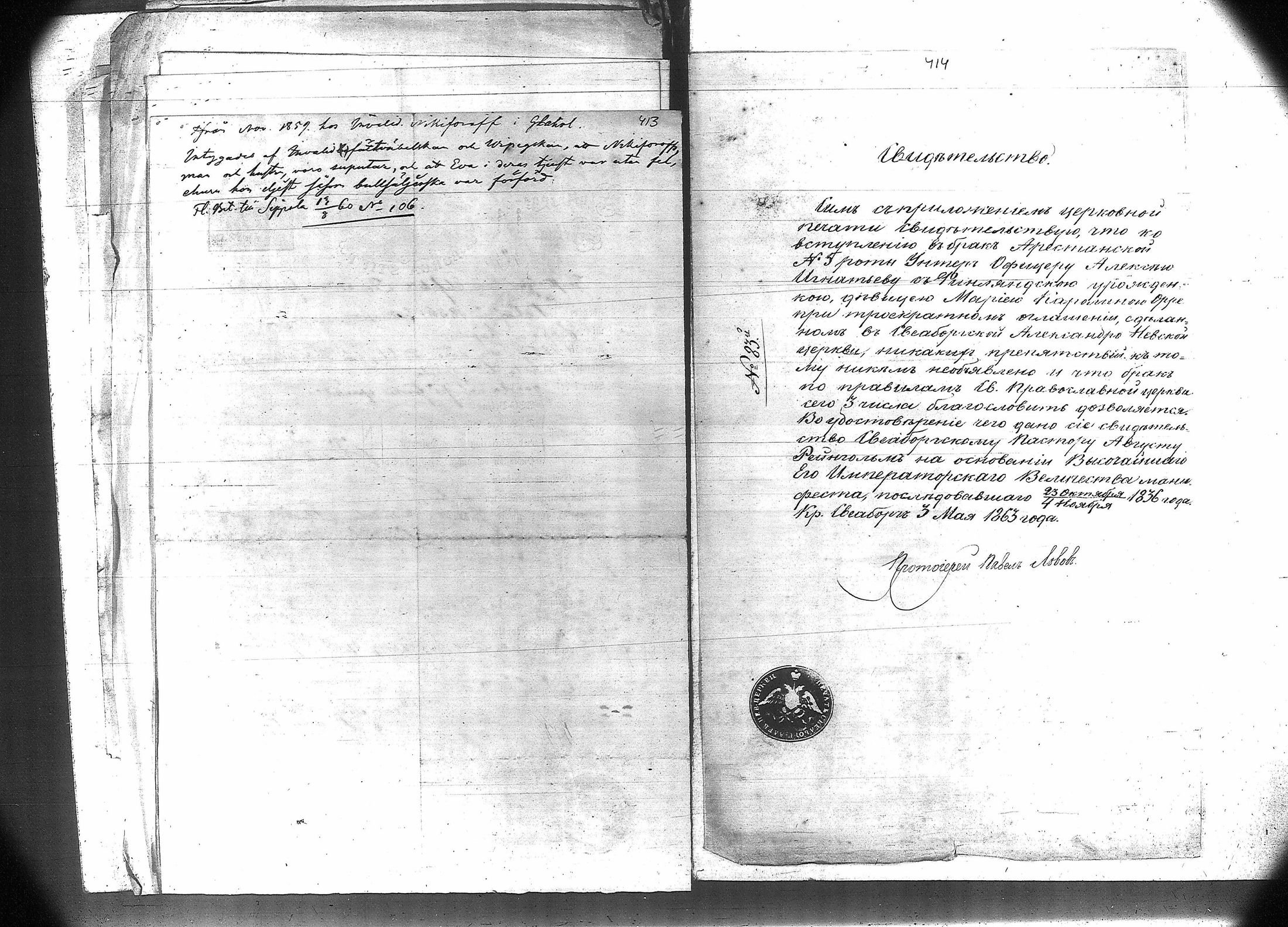 [ kuvat/298.jpg ]