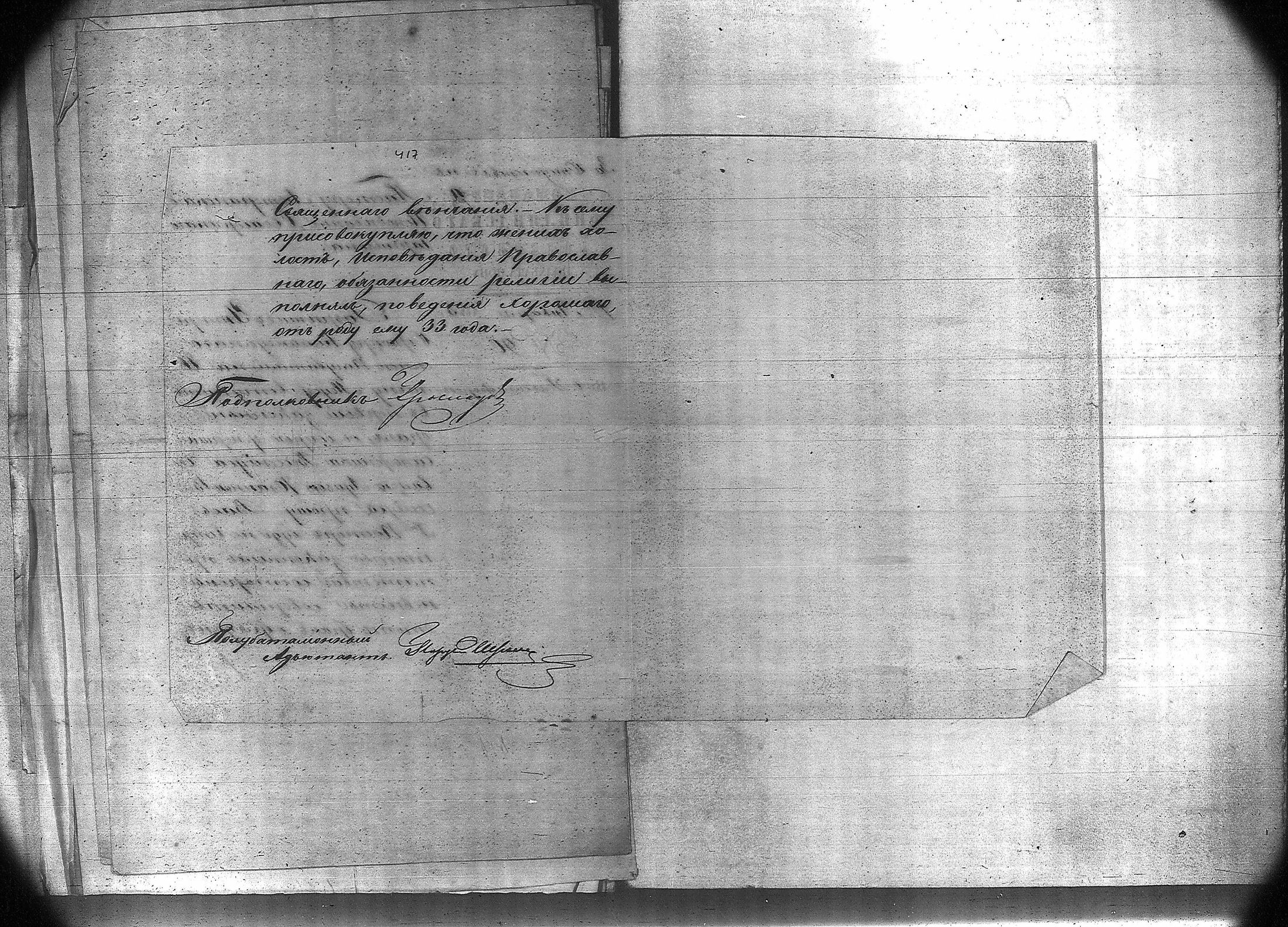 [ kuvat/300.jpg ]