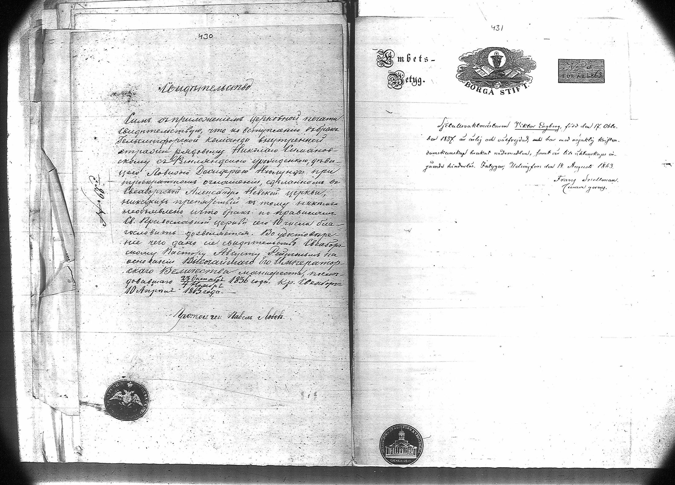[ kuvat/309.jpg ]