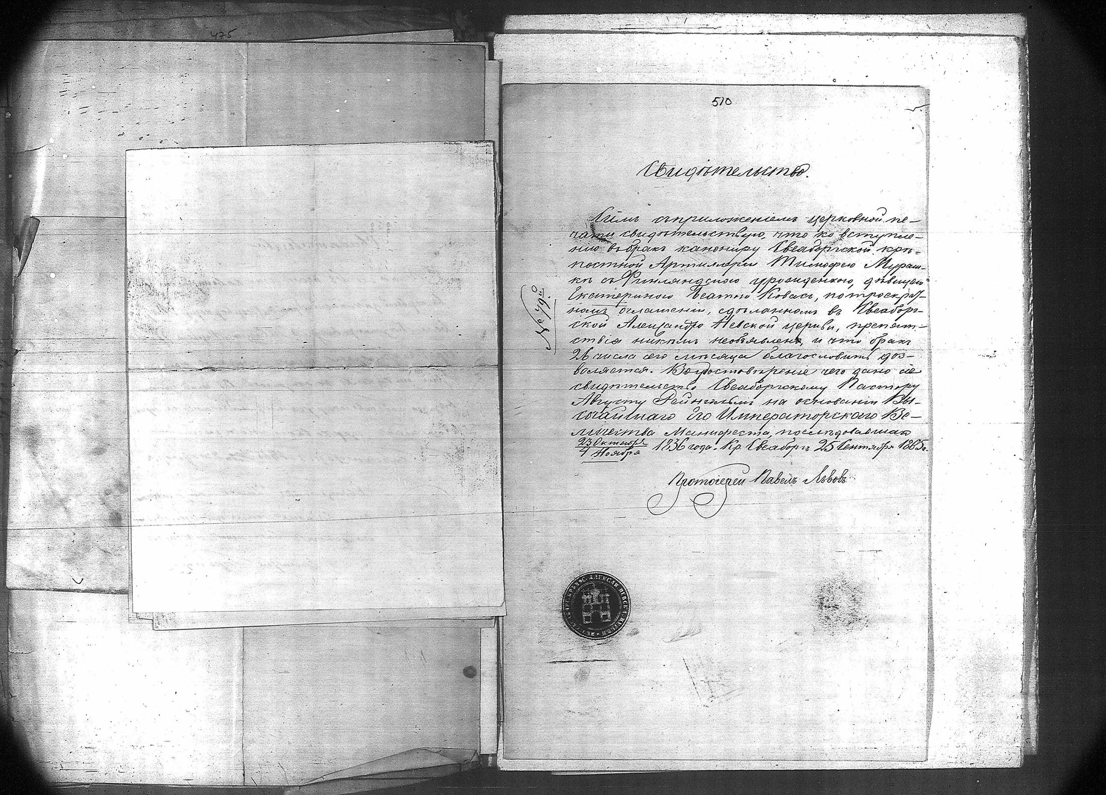 [ kuvat/362.jpg ]