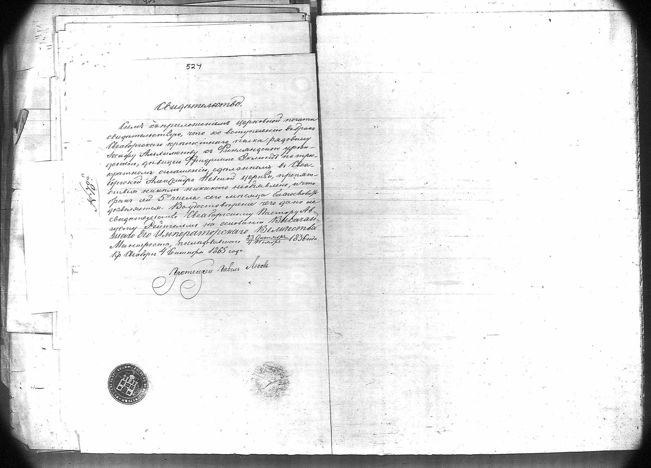 [ kuvat/371.jpg ]