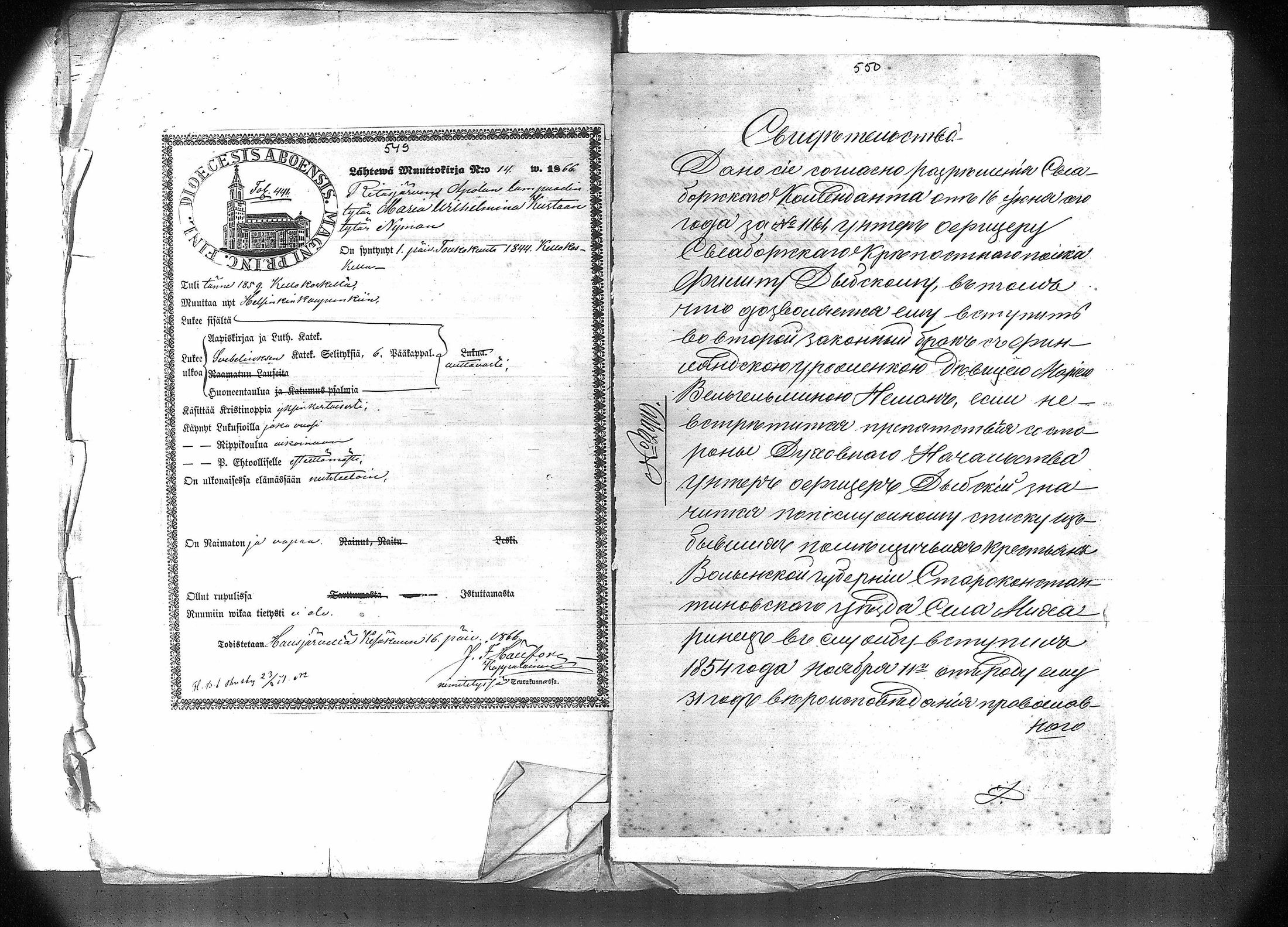 [ kuvat/391.jpg ]