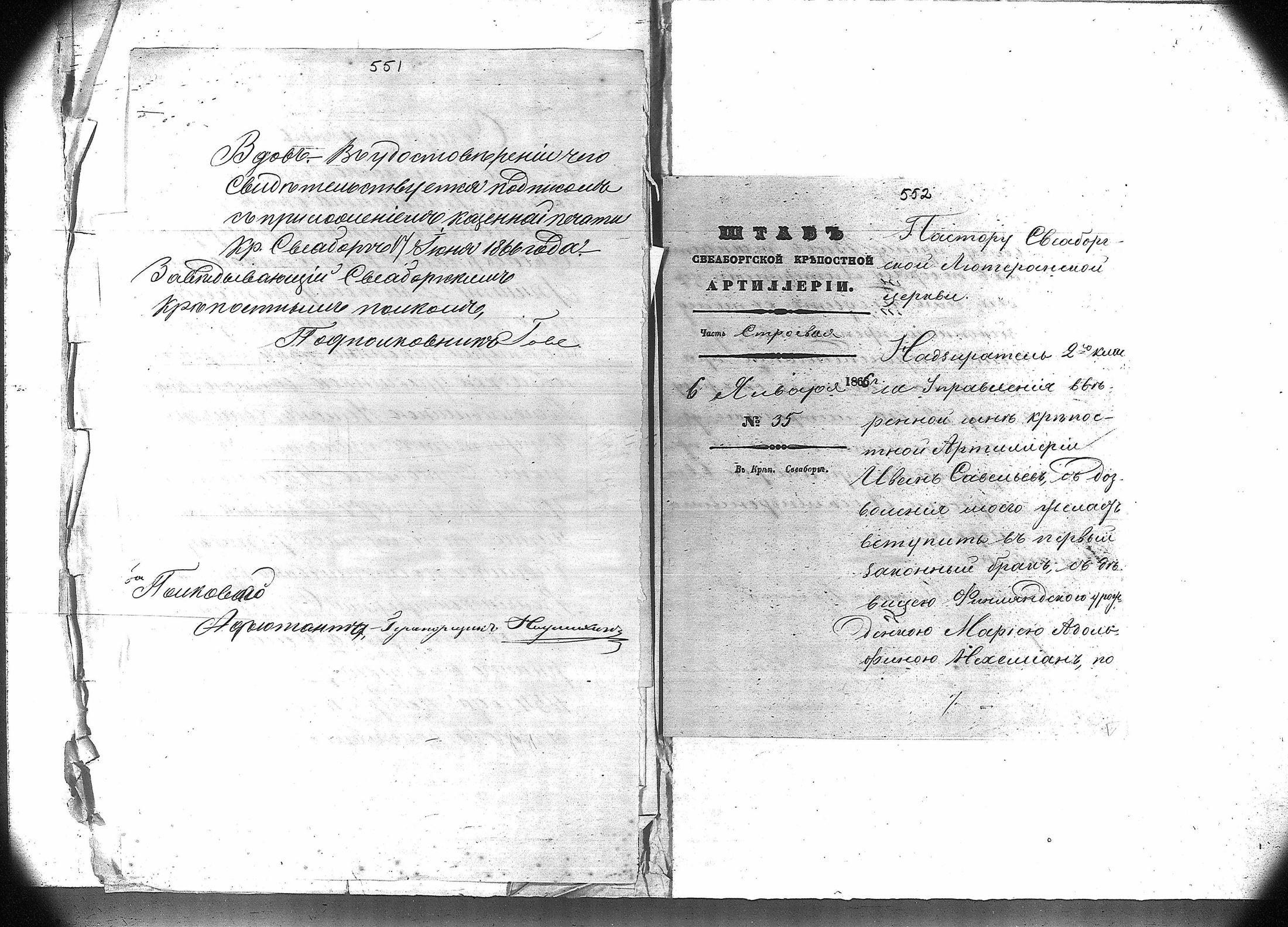 [ kuvat/392.jpg ]