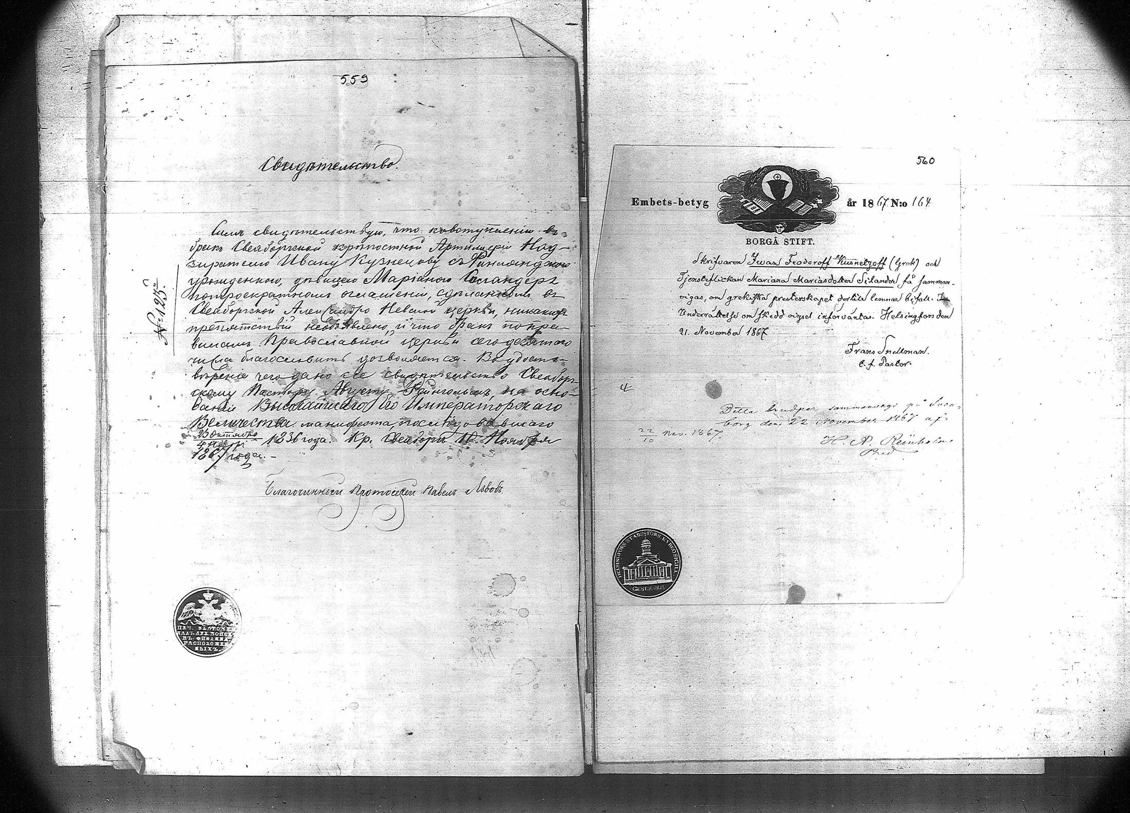 [ kuvat/398.jpg ]