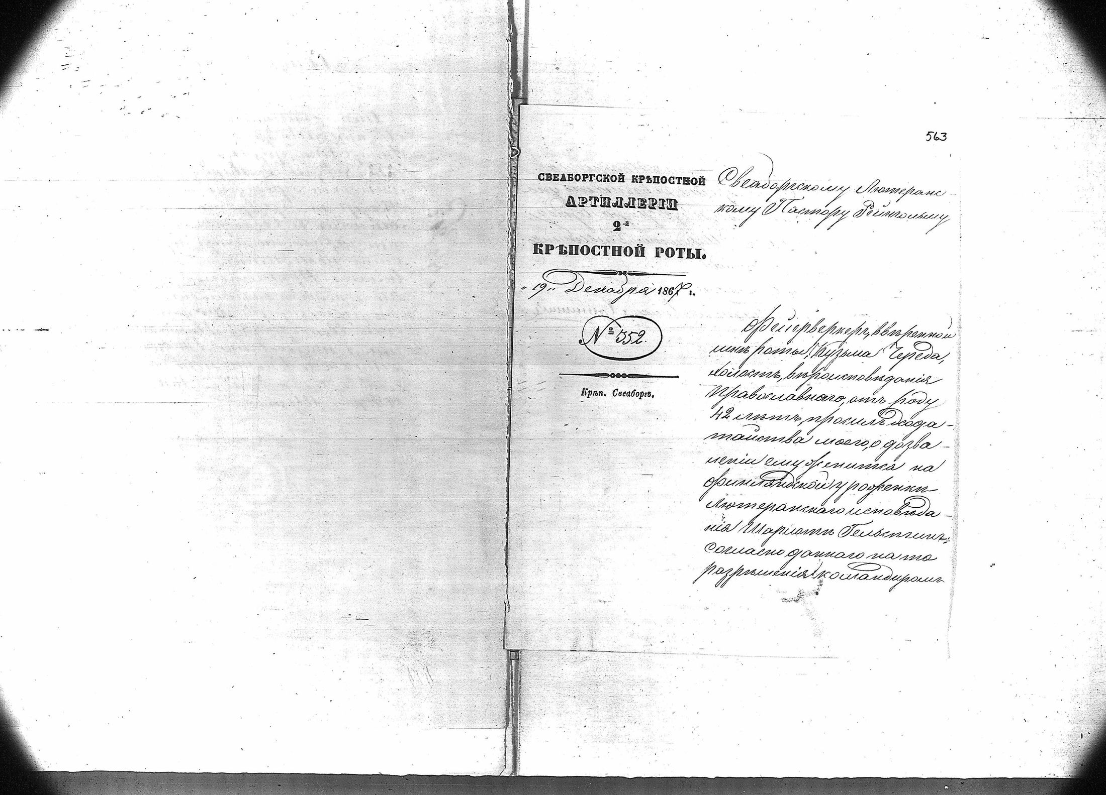 [ kuvat/400.jpg ]