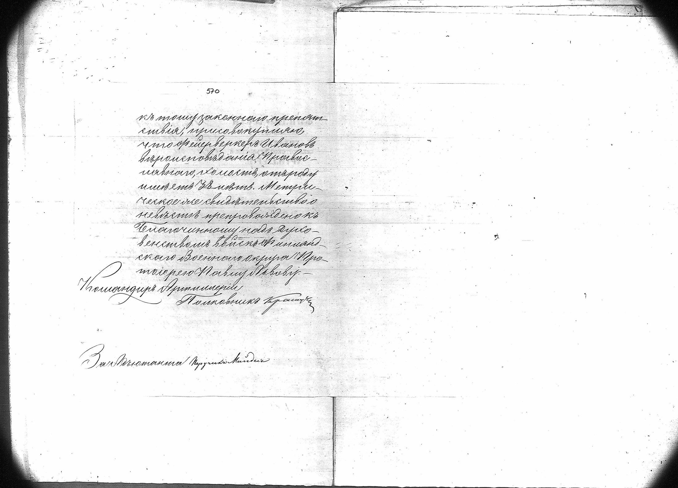 [ kuvat/406.jpg ]