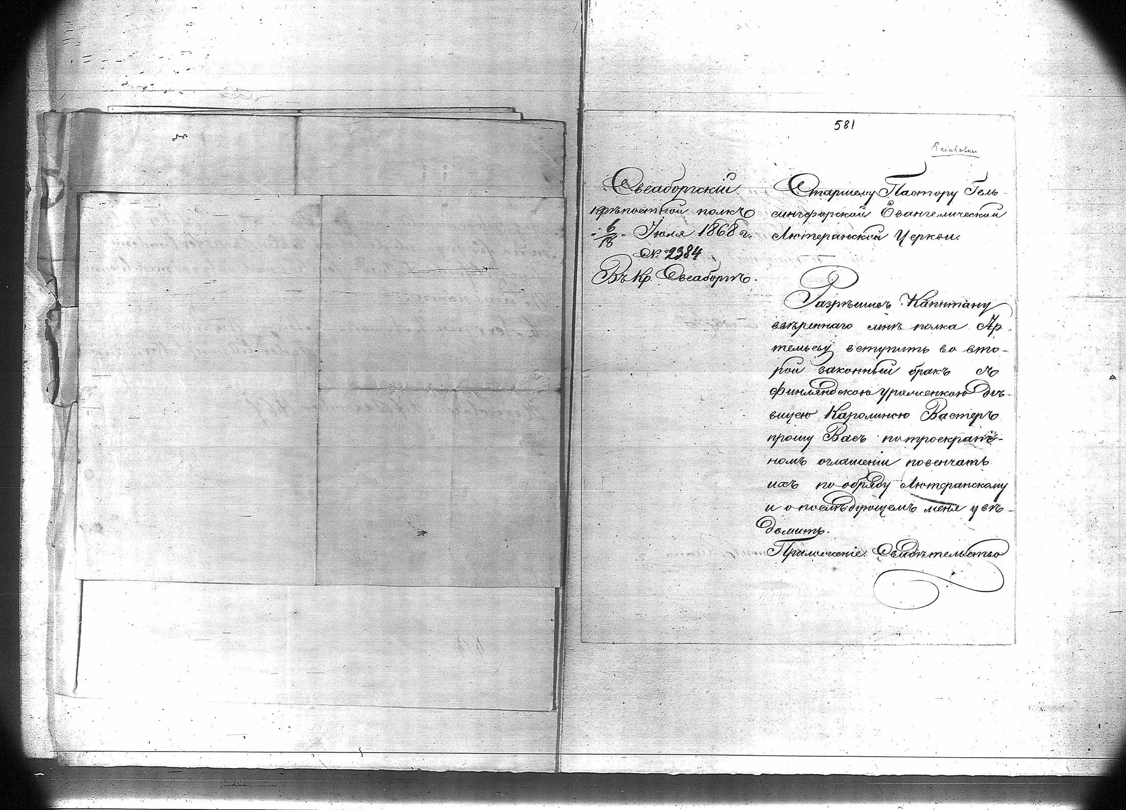 [ kuvat/411.jpg ]