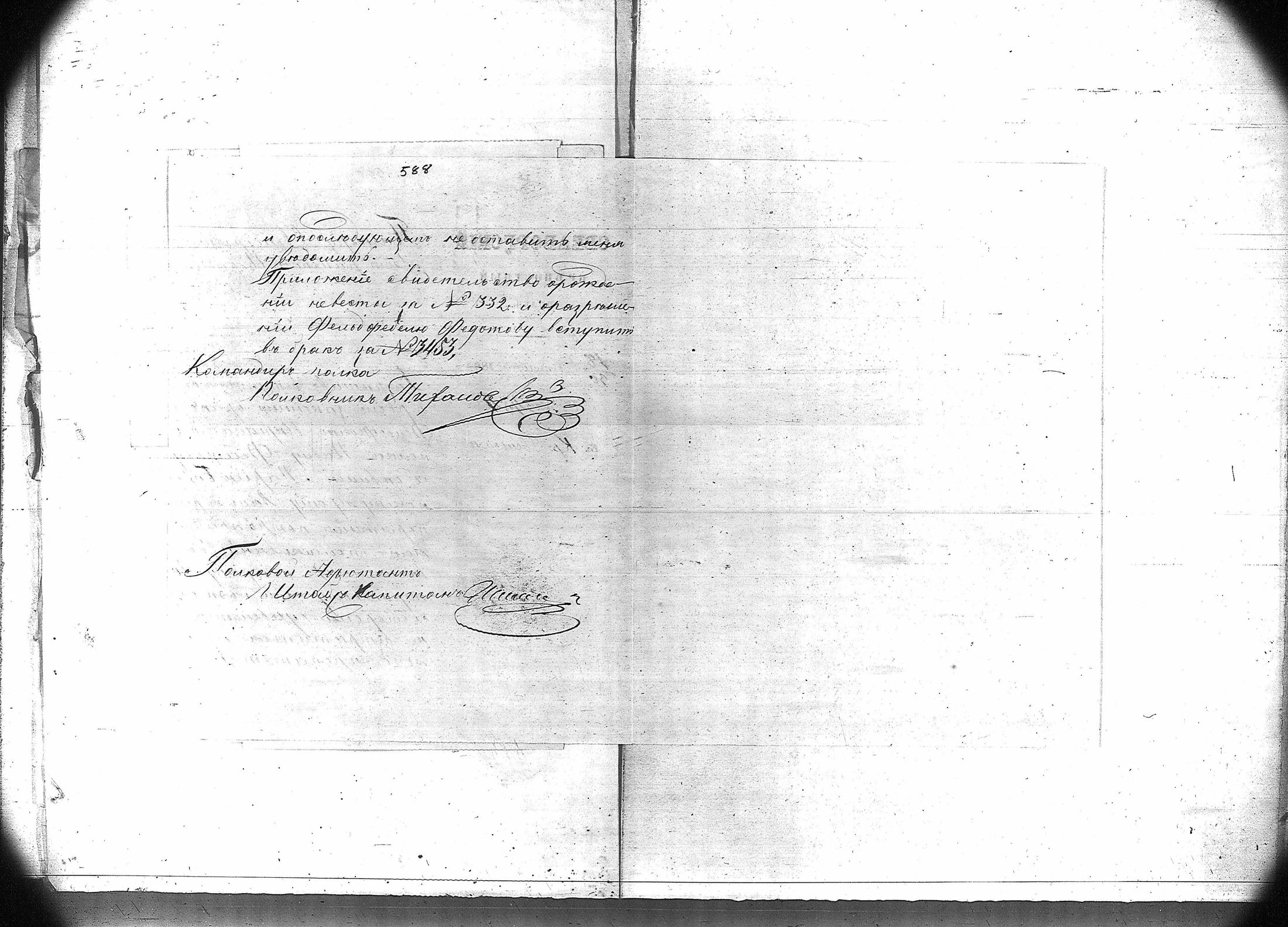 [ kuvat/416.jpg ]