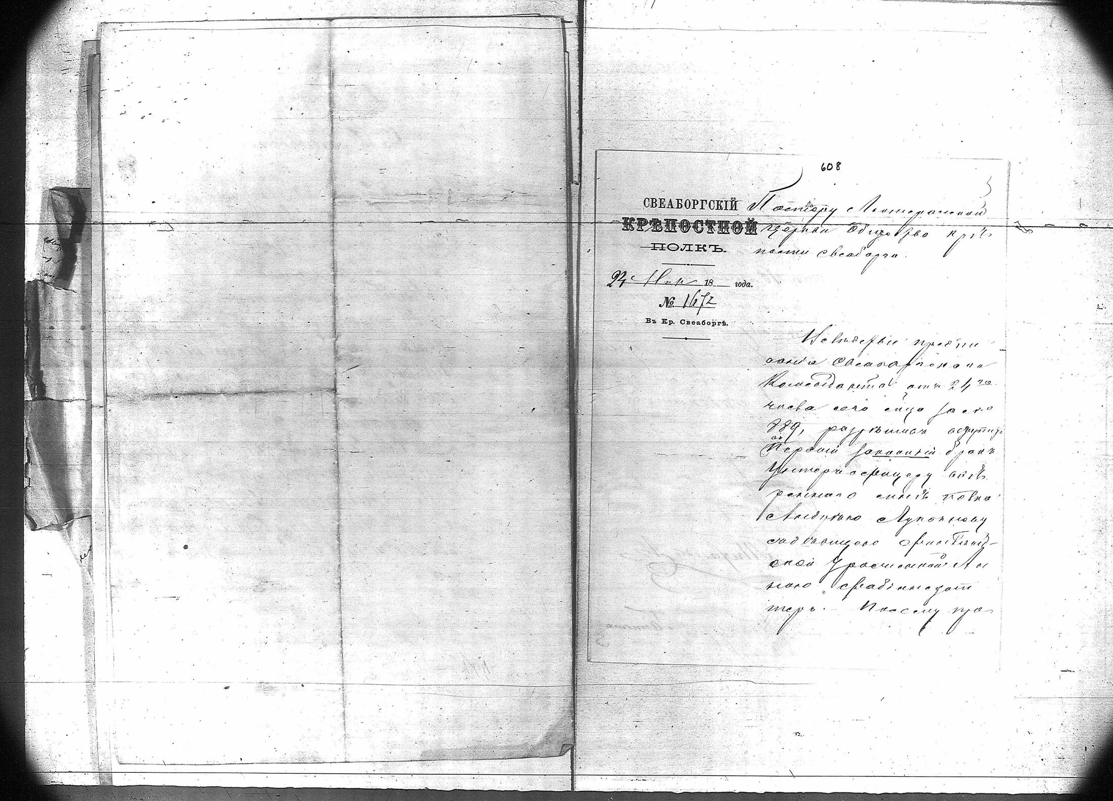 [ kuvat/430.jpg ]