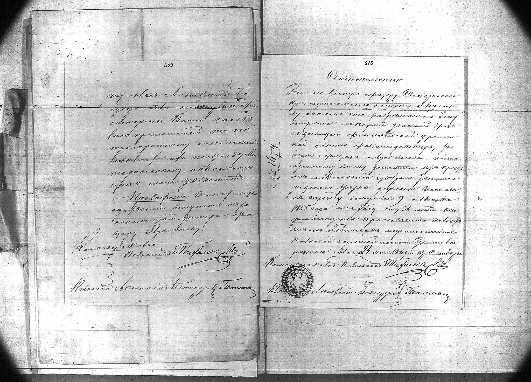 [ kuvat/431.jpg ]