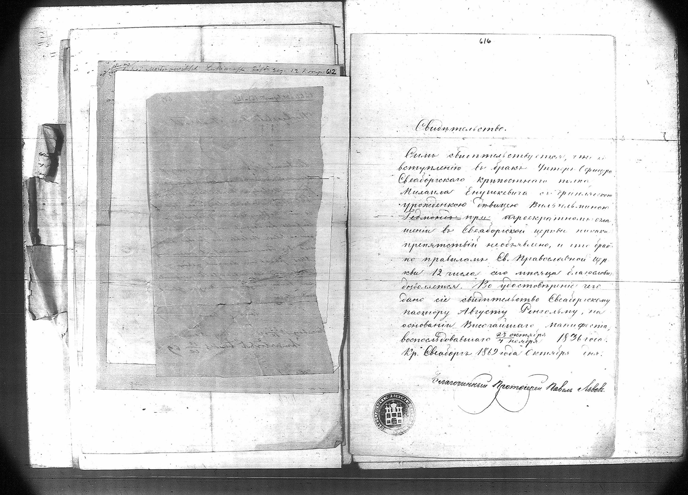 [ kuvat/435.jpg ]