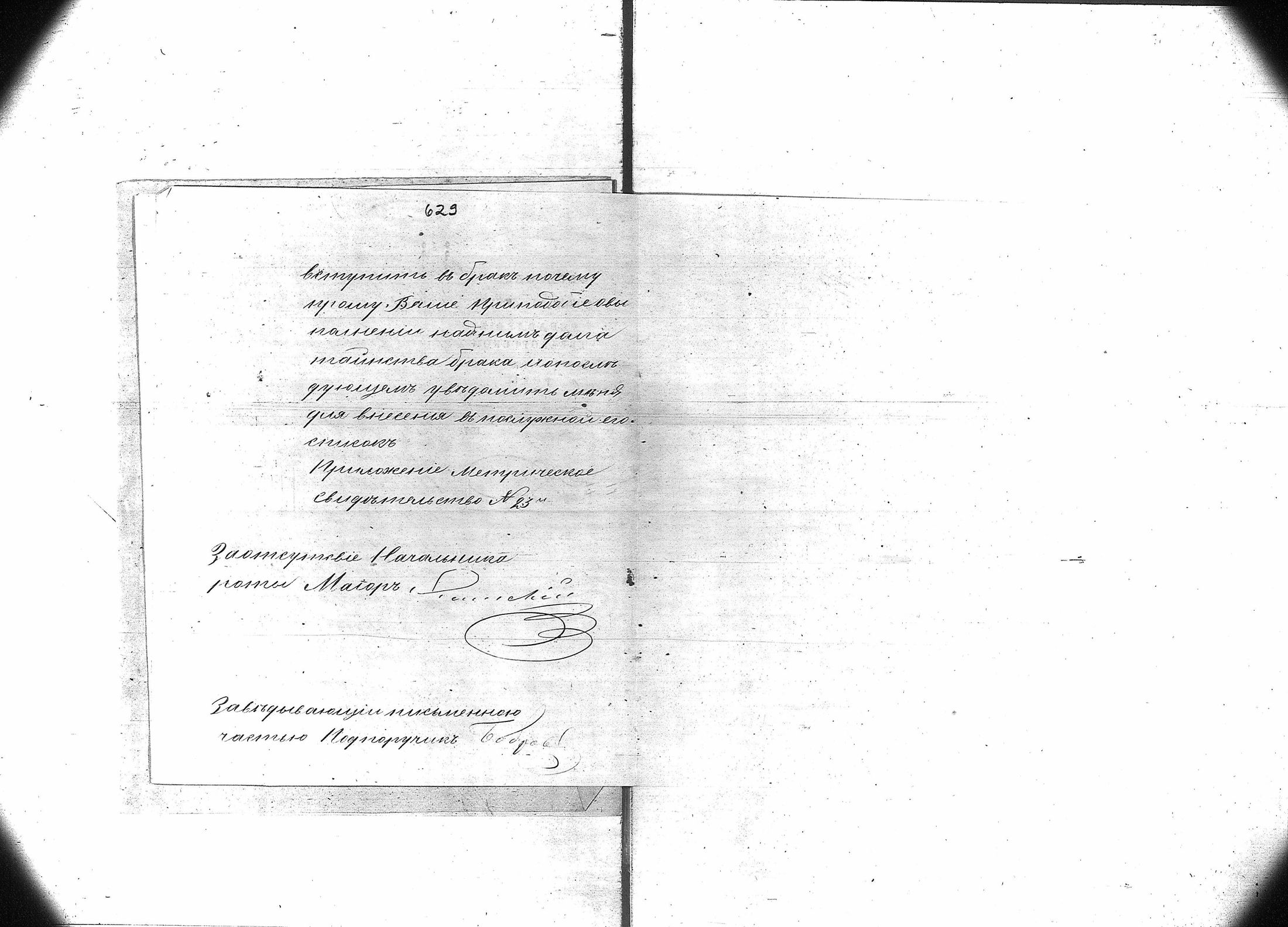[ kuvat/444.jpg ]