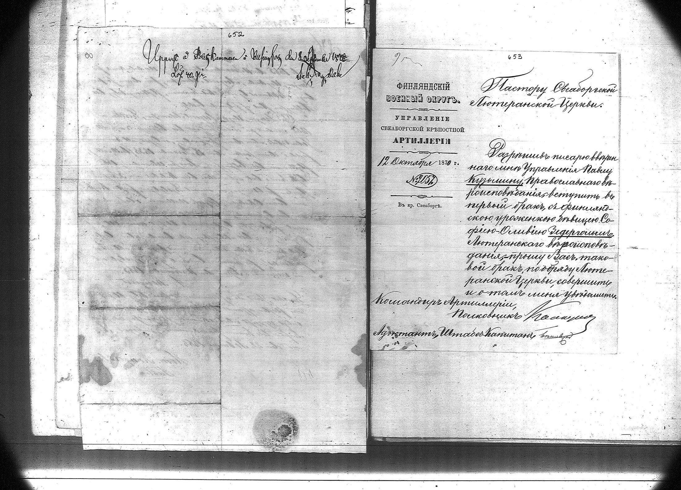 [ kuvat/459.jpg ]