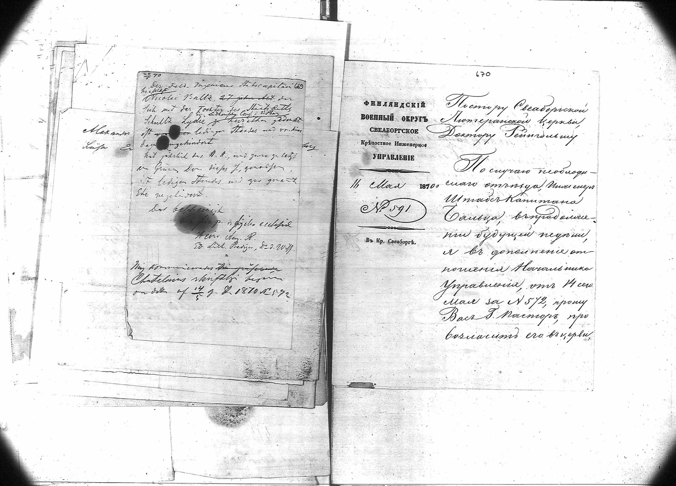[ kuvat/467.jpg ]