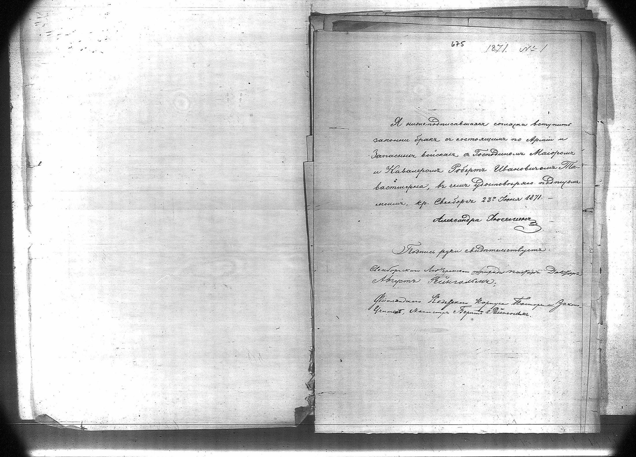 [ kuvat/471.jpg ]