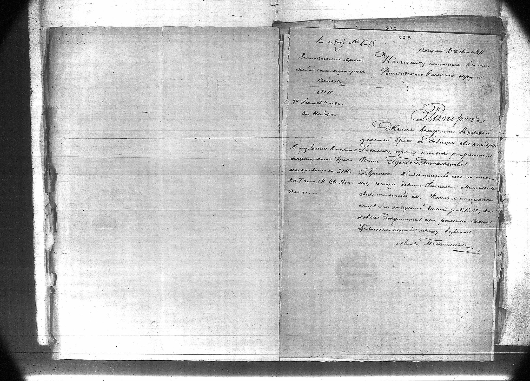 [ kuvat/473.jpg ]
