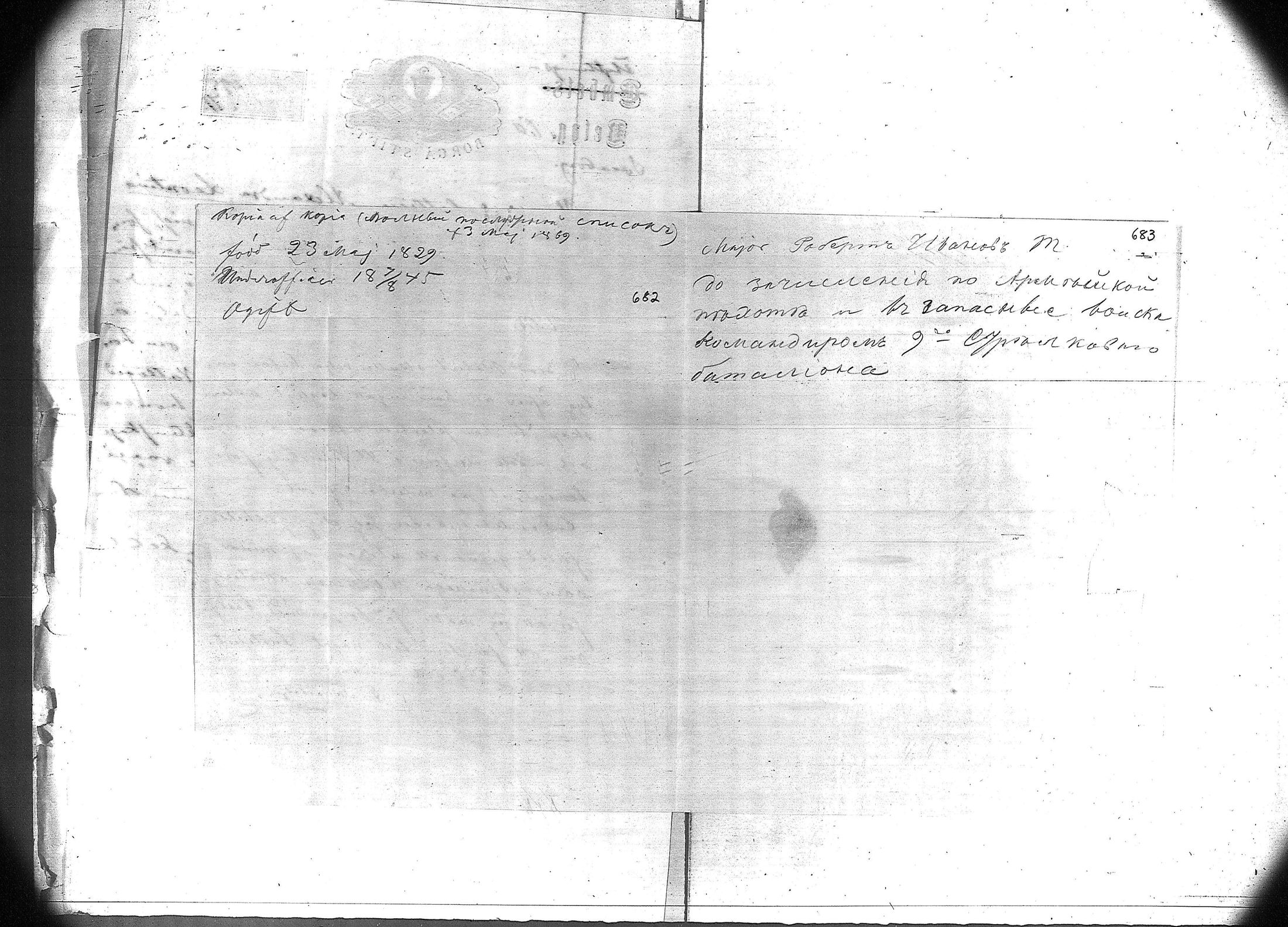 [ kuvat/476.jpg ]
