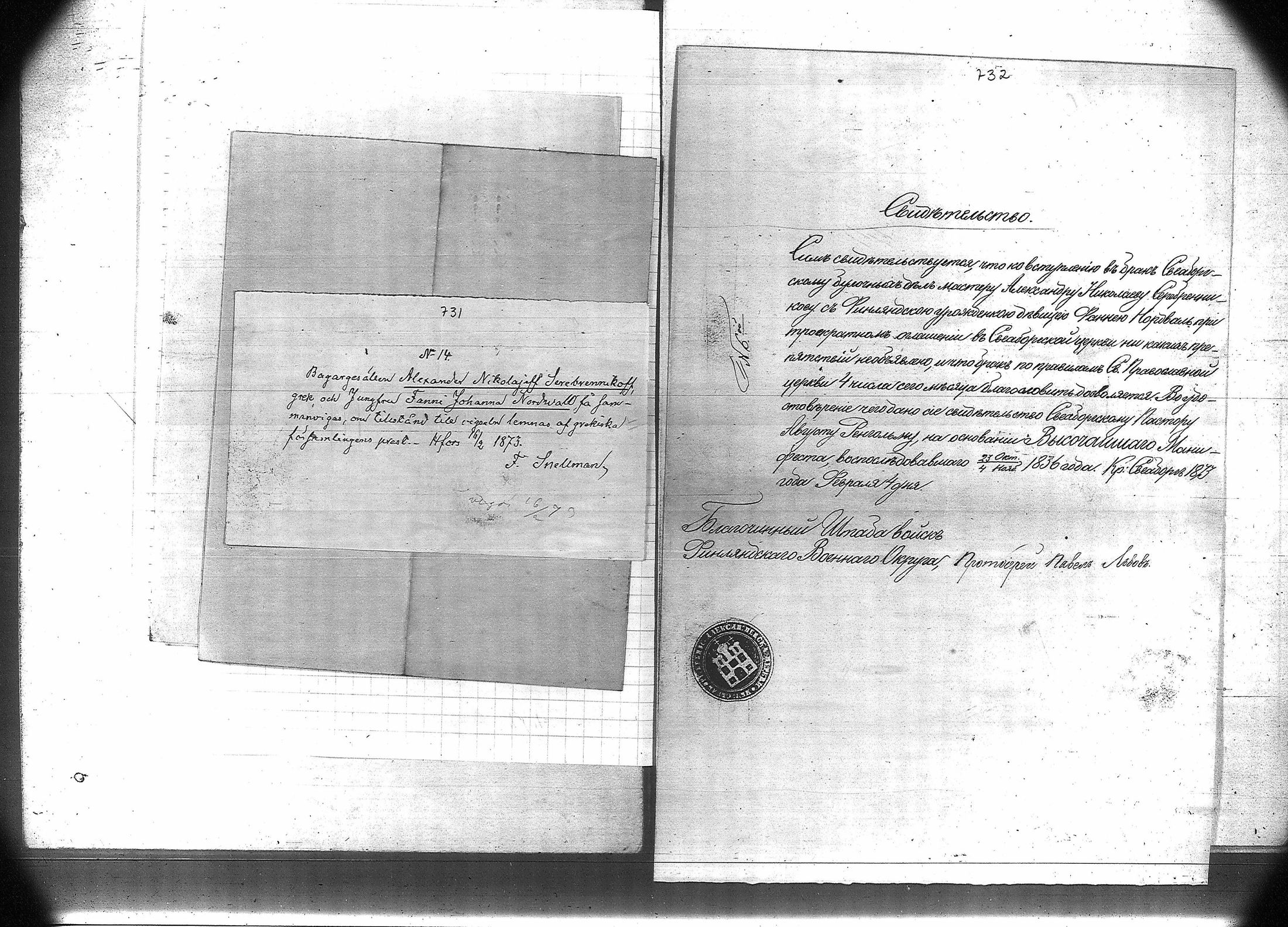 [ kuvat/505.jpg ]