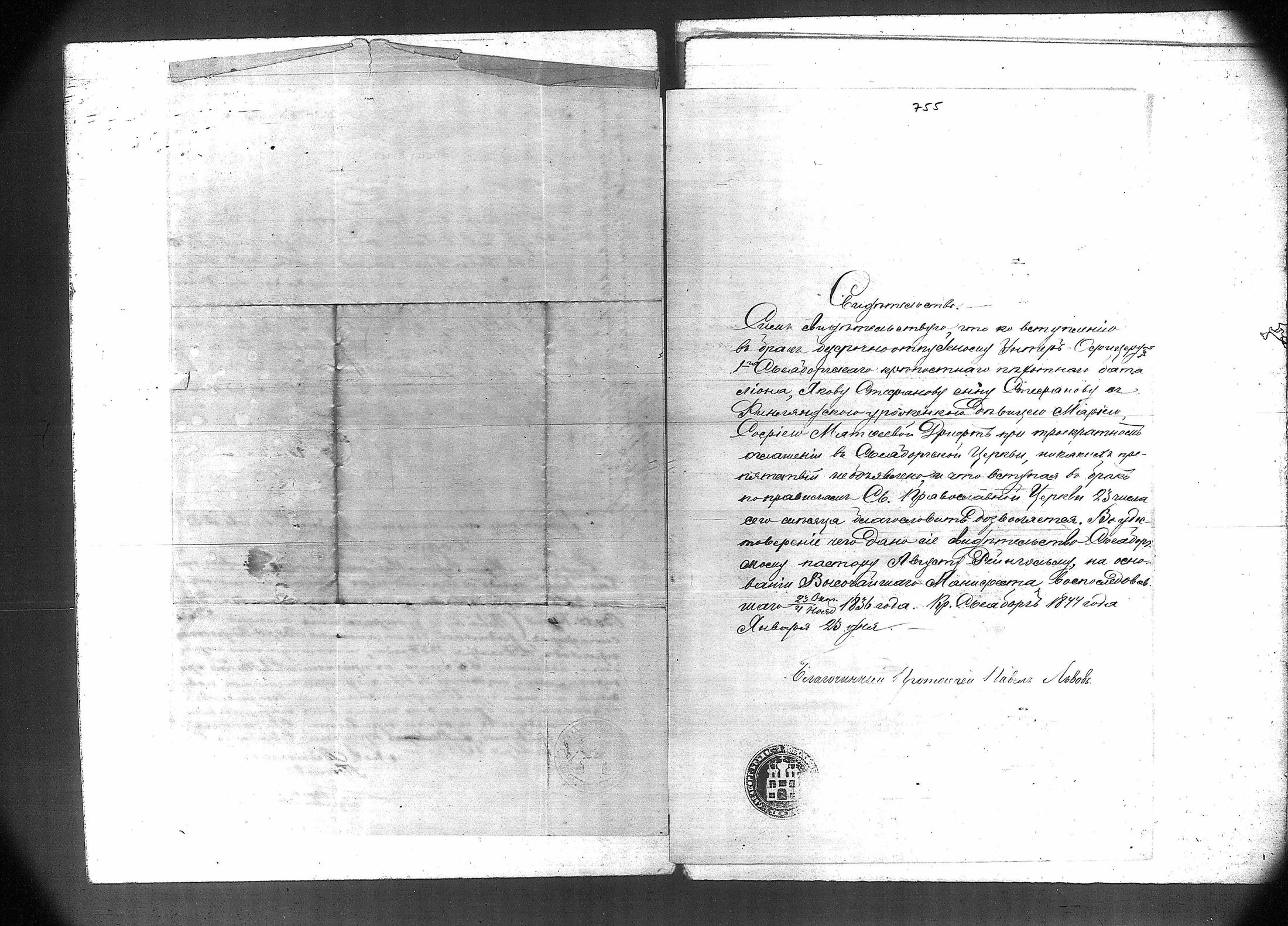 [ kuvat/520.jpg ]
