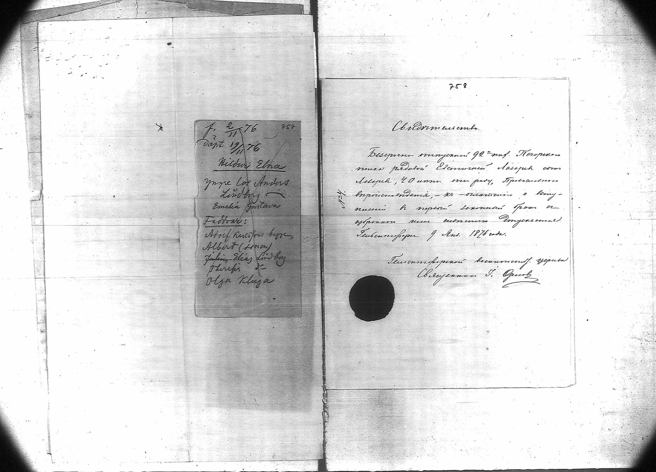 [ kuvat/522.jpg ]