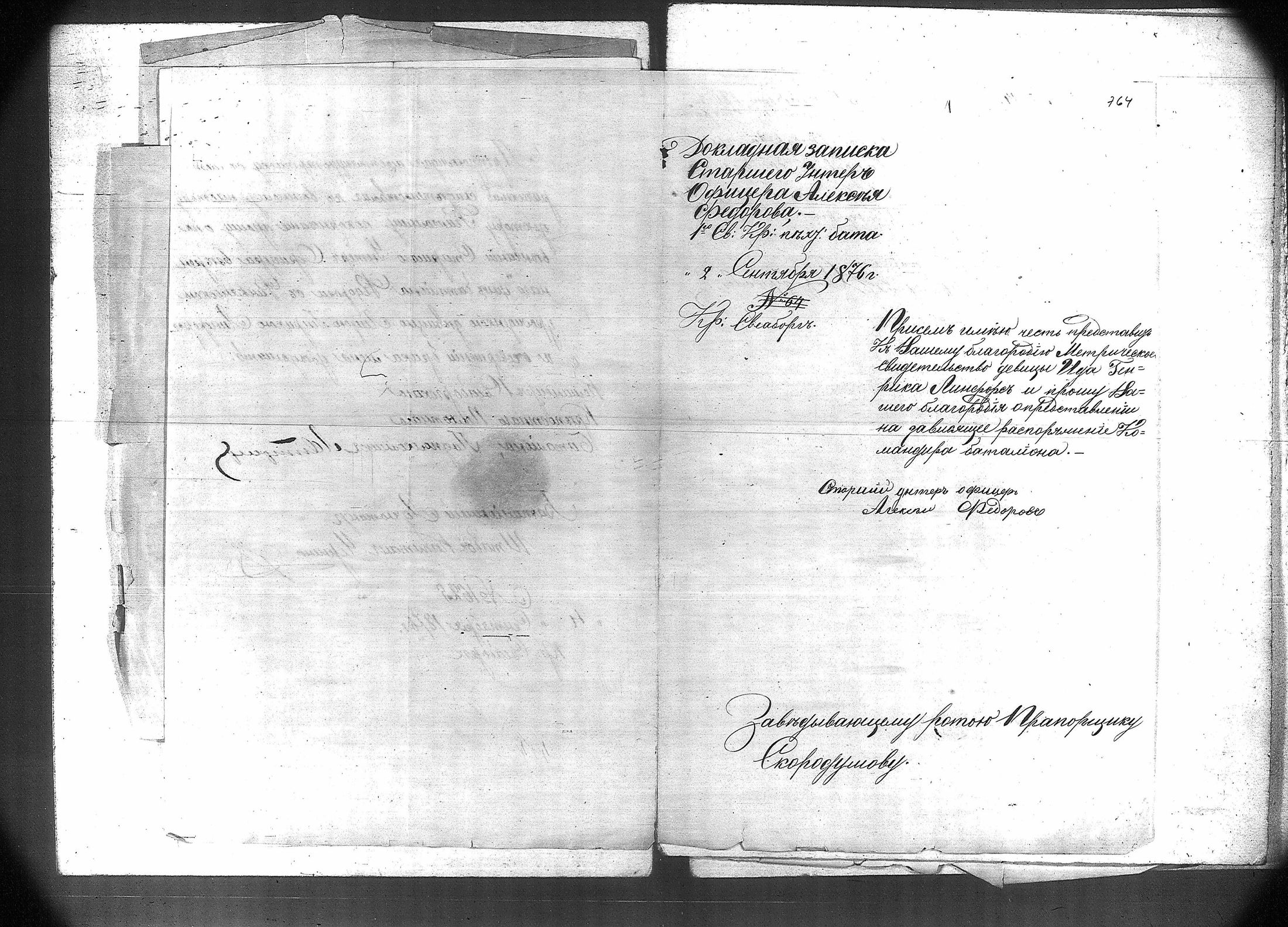 [ kuvat/526.jpg ]