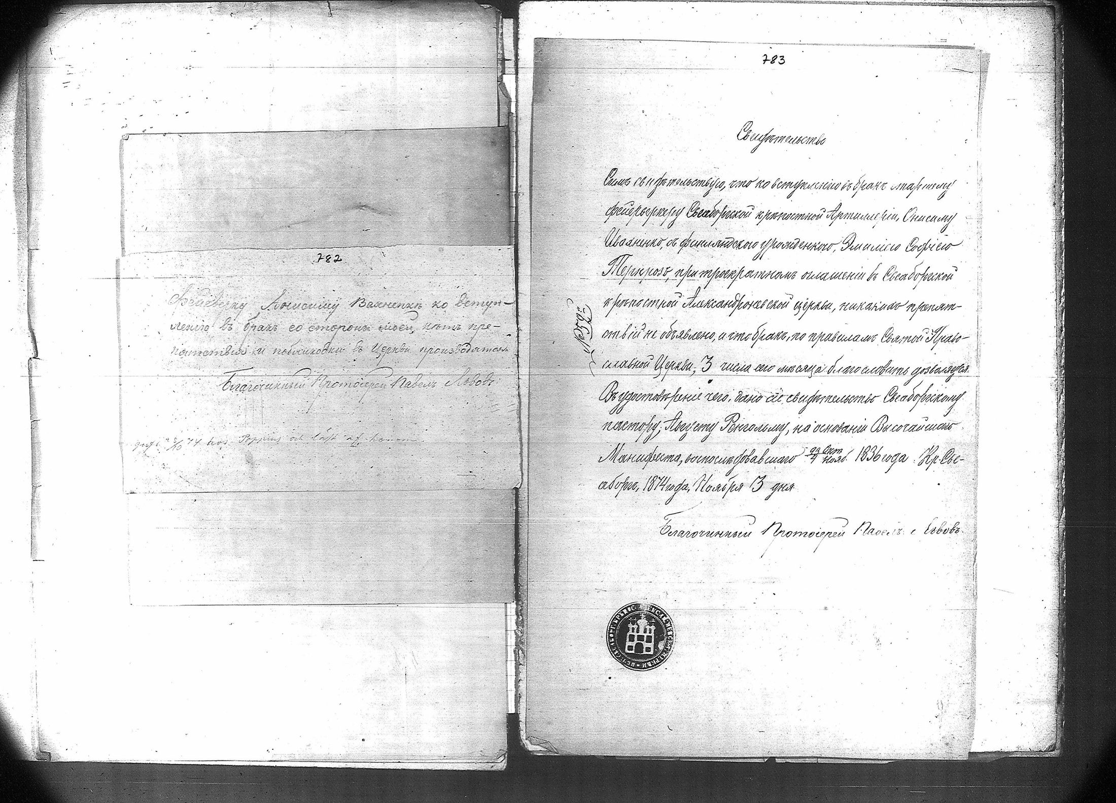 [ kuvat/538.jpg ]