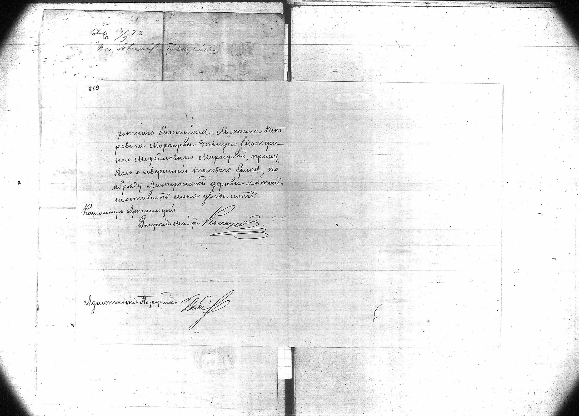 [ kuvat/562.jpg ]