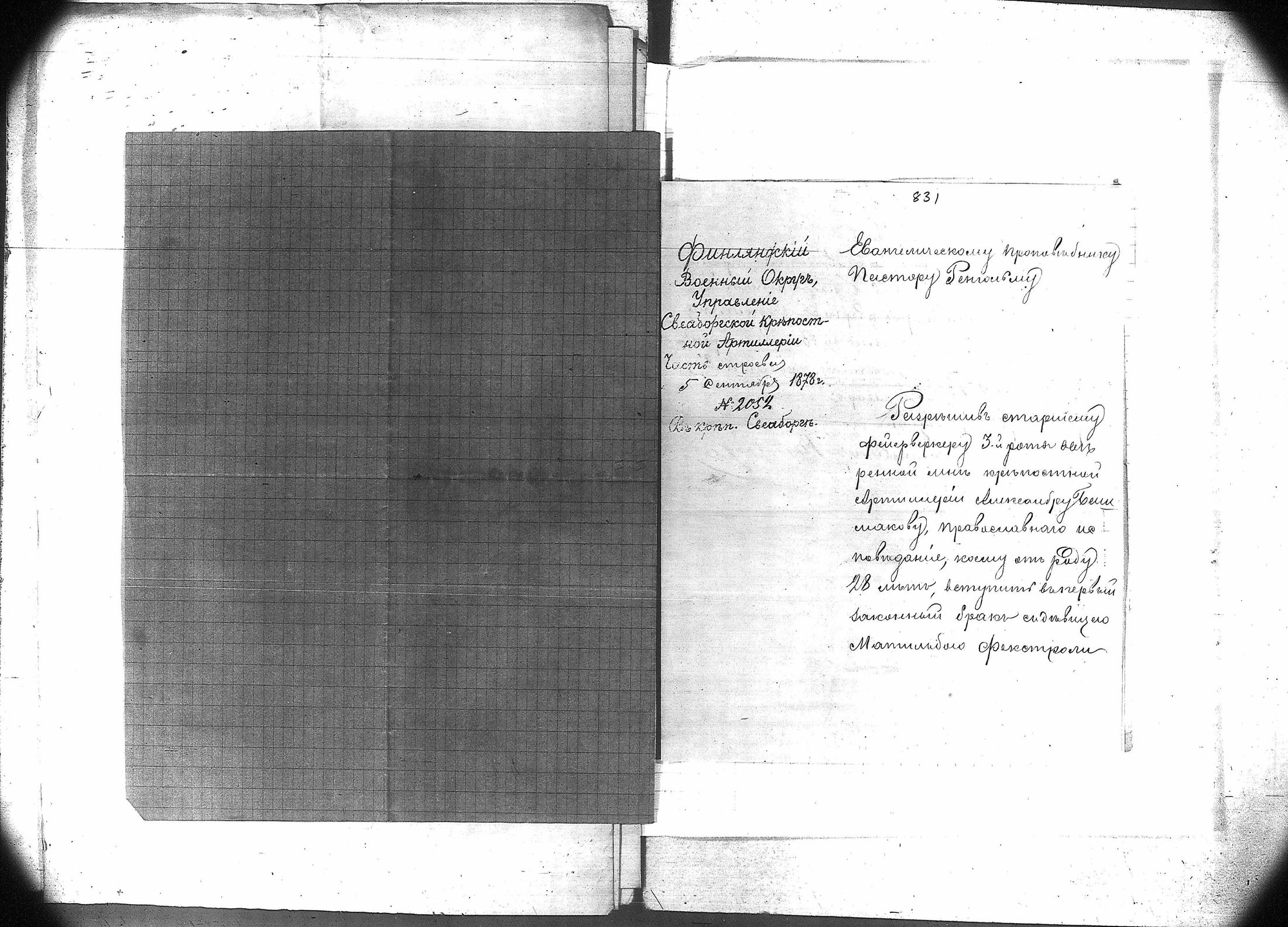 [ kuvat/570.jpg ]