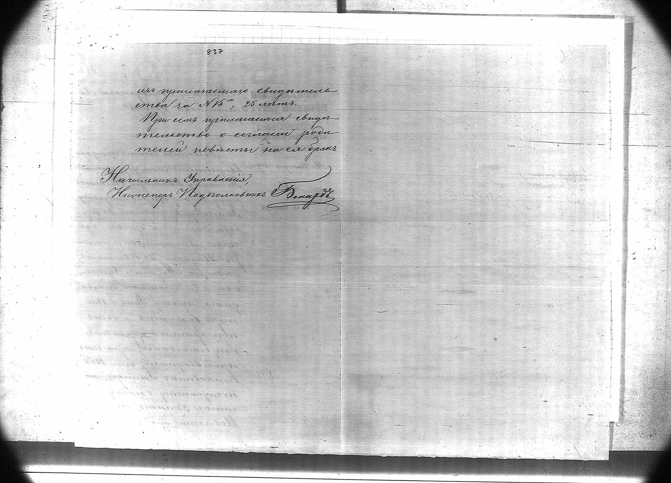 [ kuvat/575.jpg ]