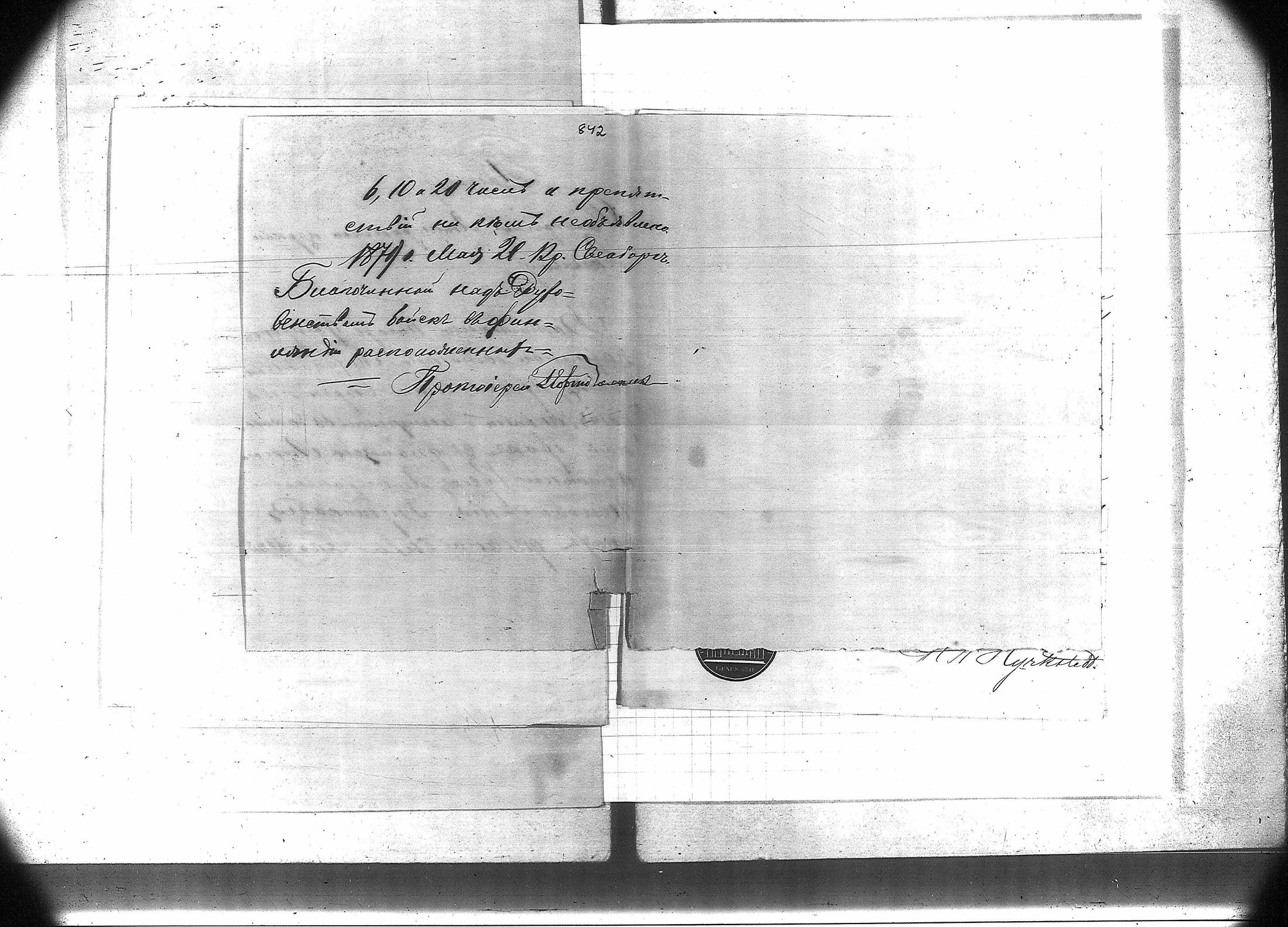 [ kuvat/579.jpg ]
