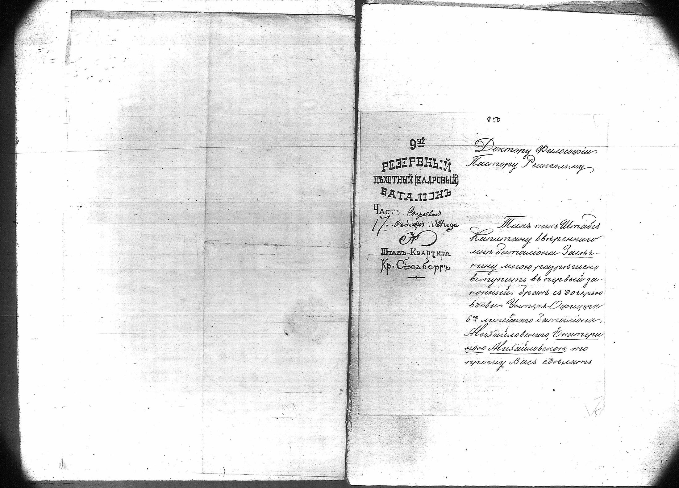 [ kuvat/585.jpg ]