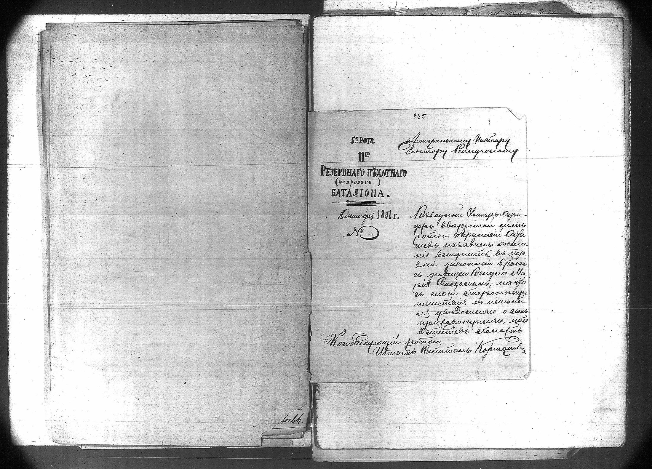 [ kuvat/595.jpg ]