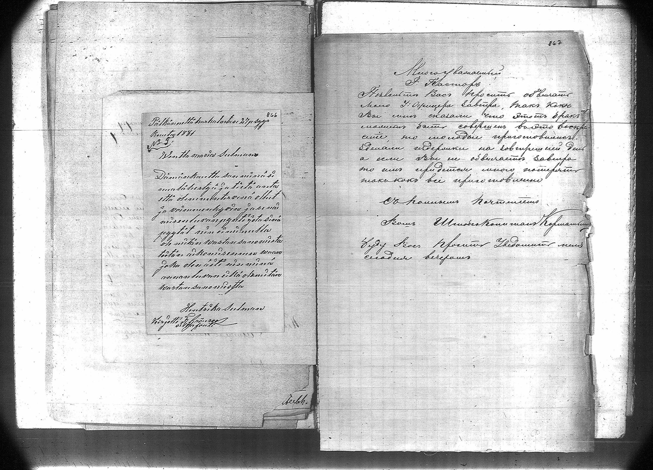 [ kuvat/596.jpg ]