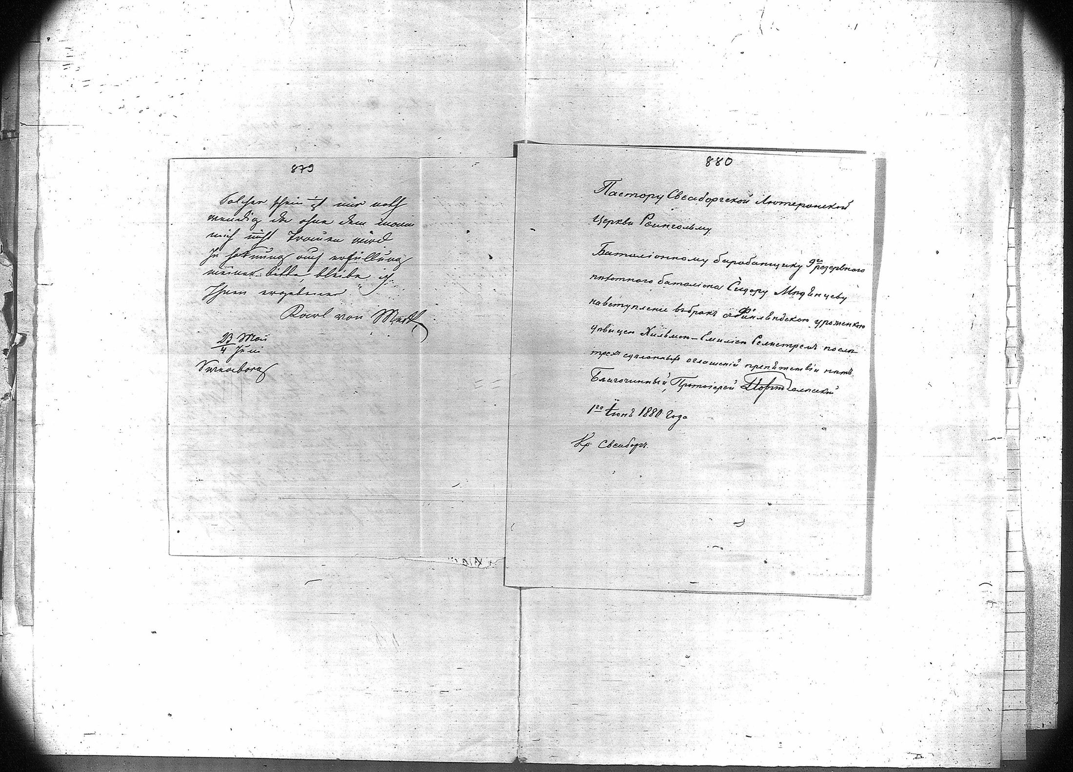 [ kuvat/605.jpg ]