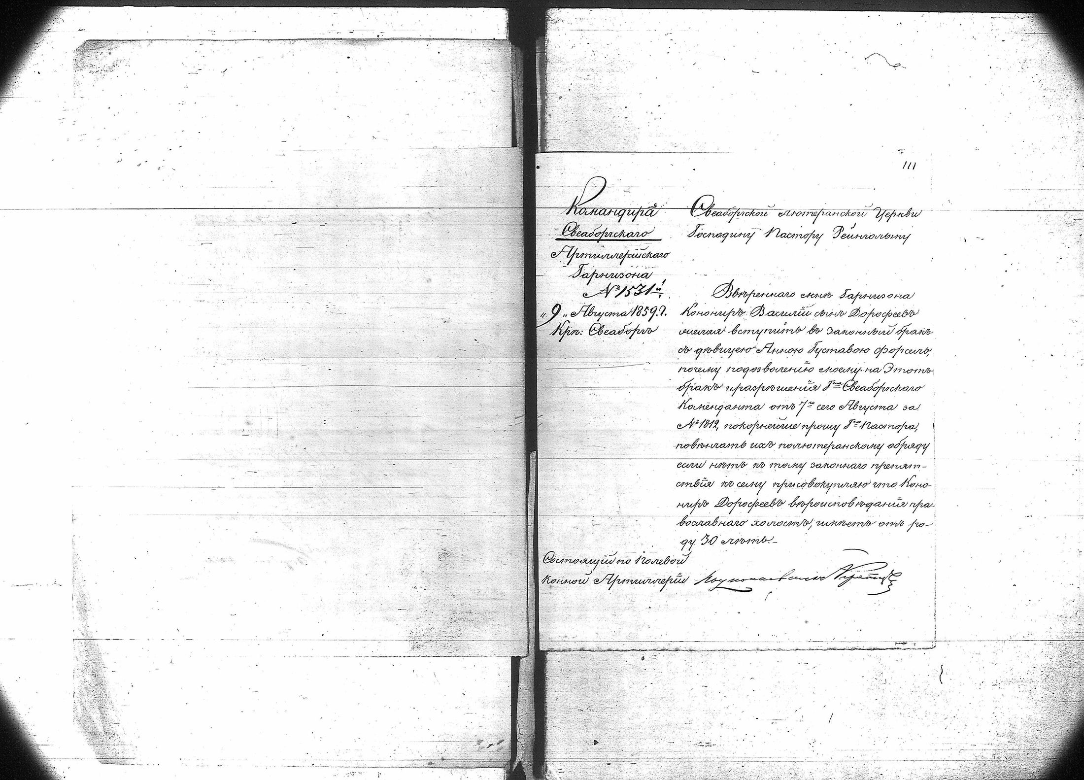 [ kuvat/96.jpg ]