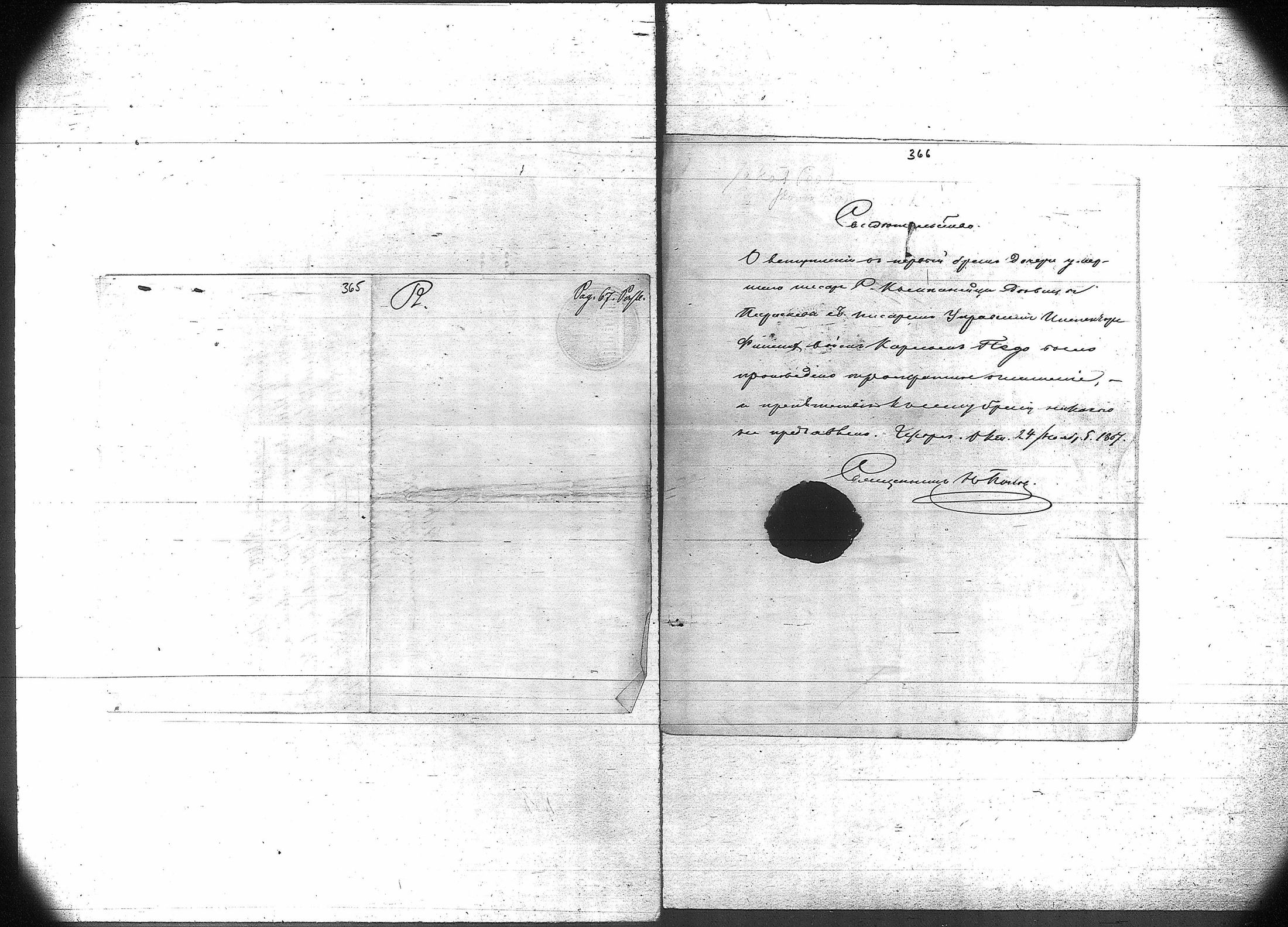[ kuvat/241.jpg ]