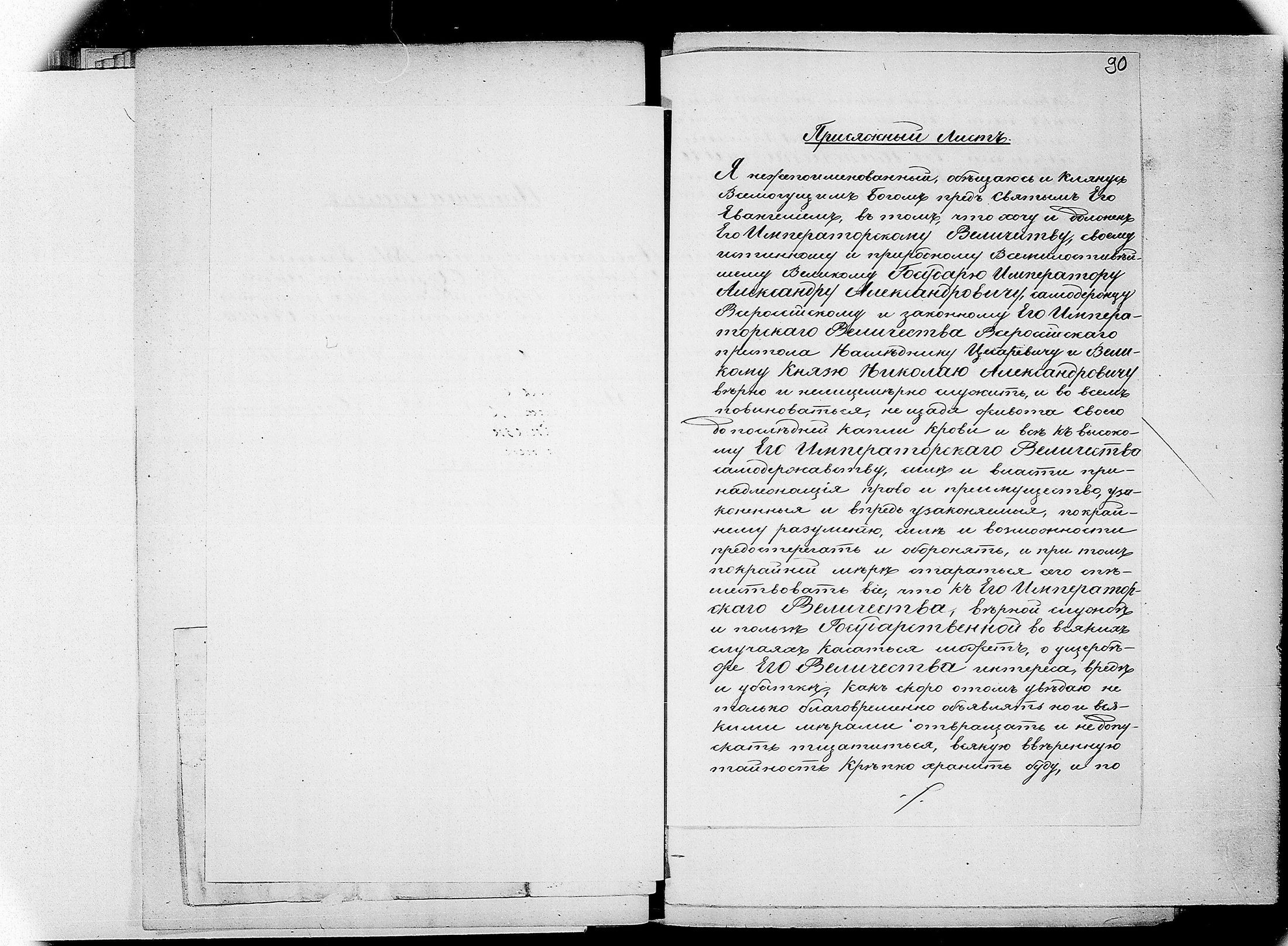 [ kuvat/99.jpg ]